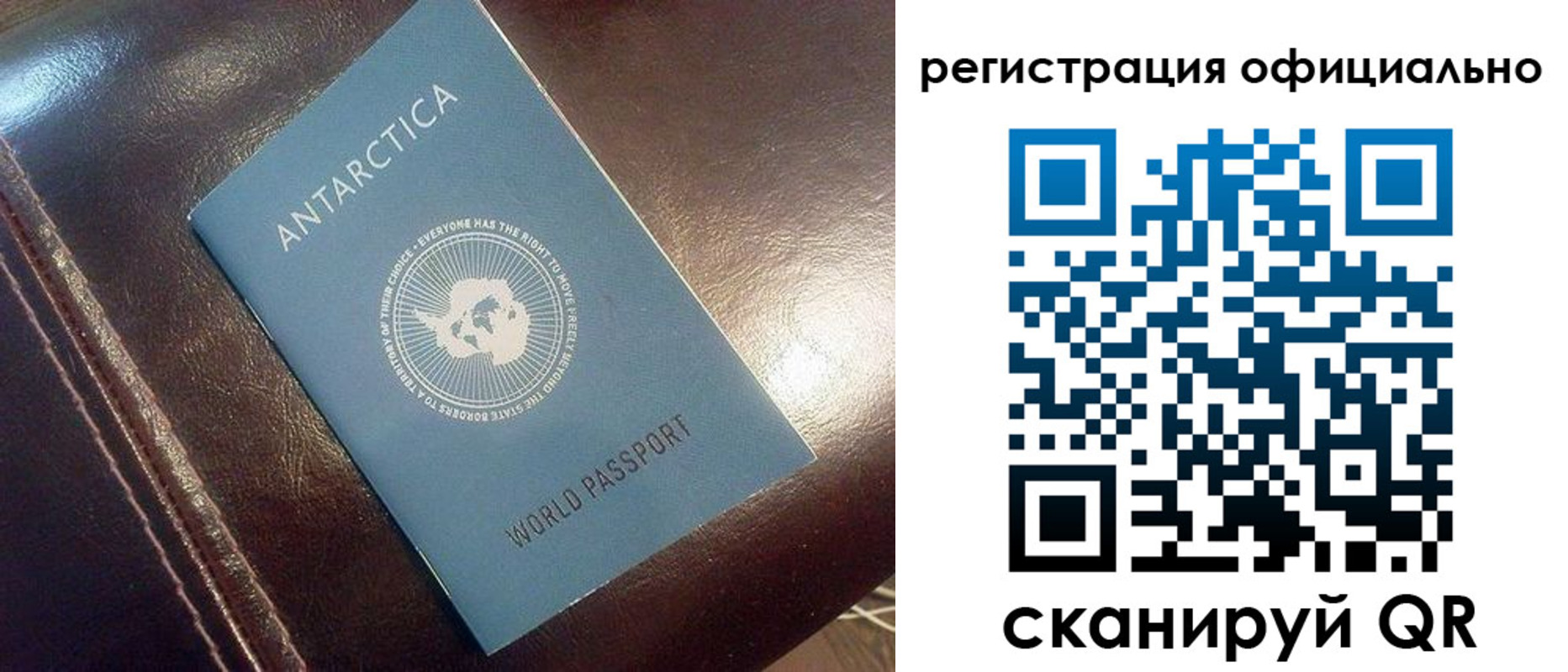 прописка паспорт в Курчатове