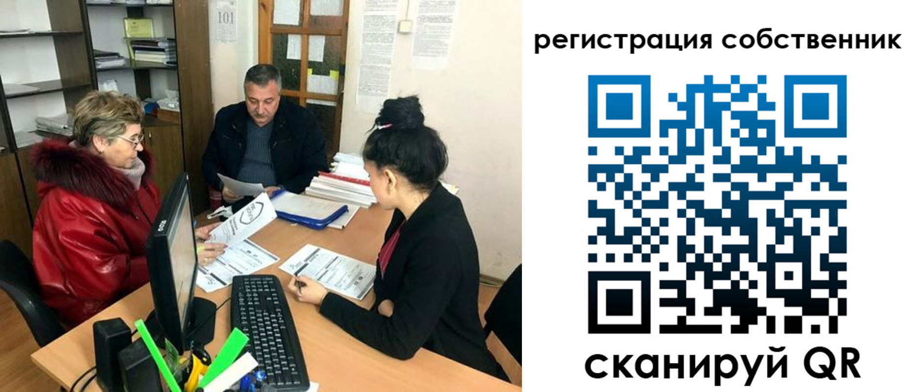 временная регистрация купить в Курчатове